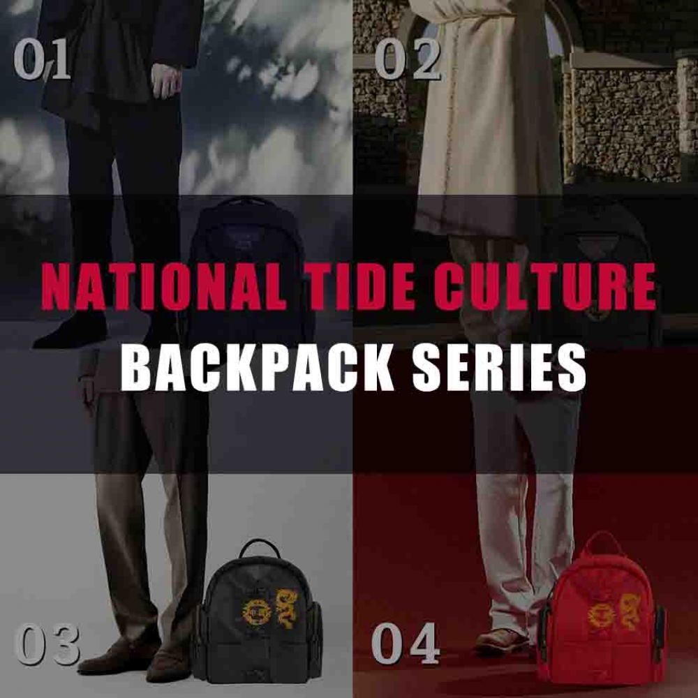 Famous Bags Launches National Tide Culture Backpack Series, Helping Traditional Culture Go Global